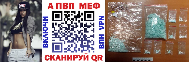 blacksprut ССЫЛКА Чекалин APVP Crystall