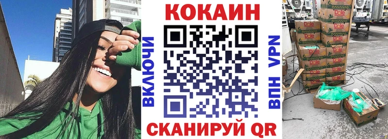 COCAIN Columbia Чекалин