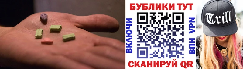 ЭКСТАЗИ Punisher  MEGA вход  Чекалин 