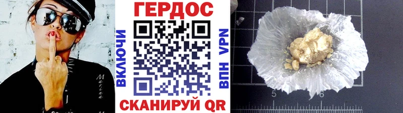нарко площадка какой сайт  даркнет сайт  Чекалин  Героин белый 