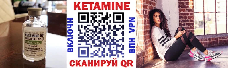 Кетамин ketamine  купить закладку  Чекалин 