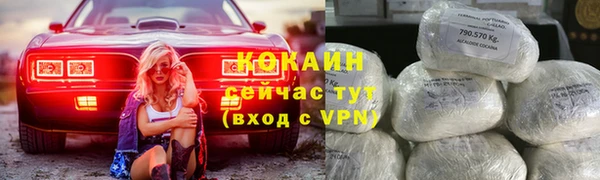 спиды Абинск