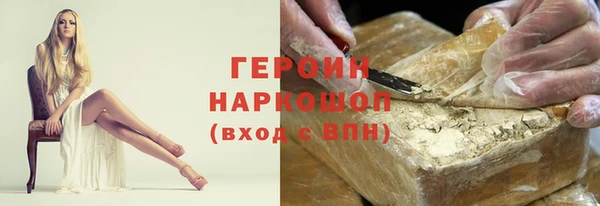 кокаин Абдулино