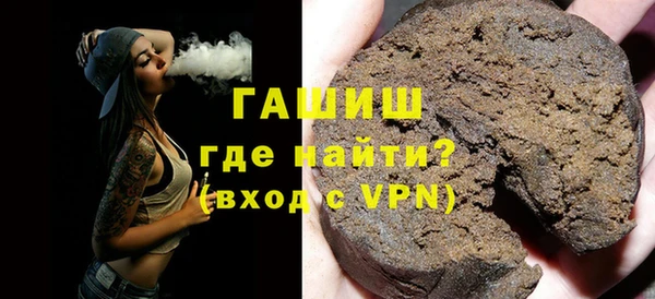 кокаин Абдулино