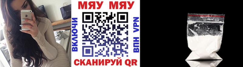МЕФ мука цены Чекалин